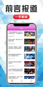 沙巴体育iOS版