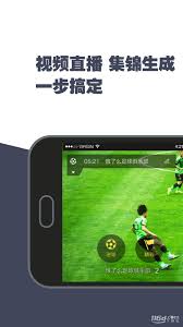 斑马体育app v4.1.2