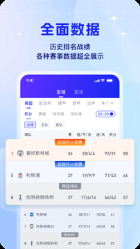 纬来体育手机版