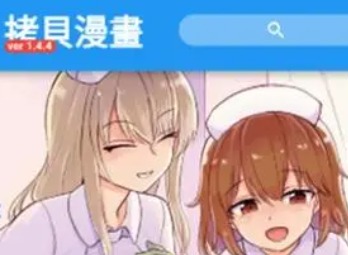 拷贝漫画为什么连不上网络了 拷贝漫画显示无网络解决方法