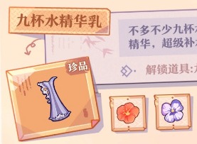 竹马胭脂铺商品研发配方大全 竹马胭脂铺商品研发配方一览最新版