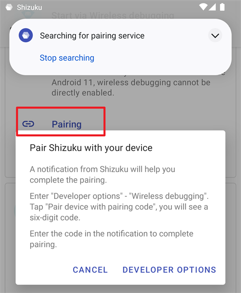 Shizuku使用教程