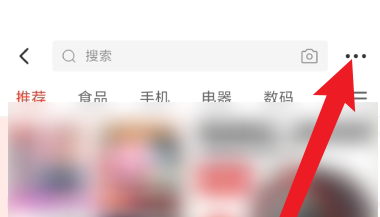 多多批发一件代发方法