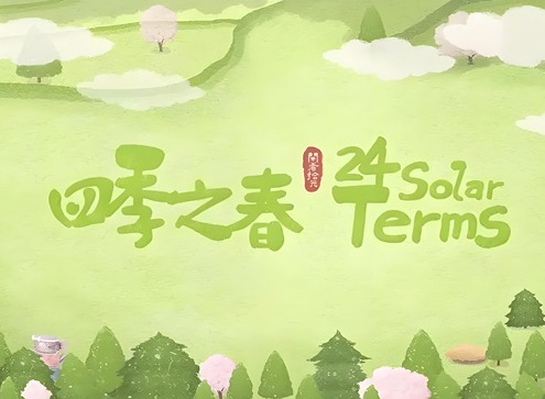 四季之春春季攻略 四季之春春季全收集攻略