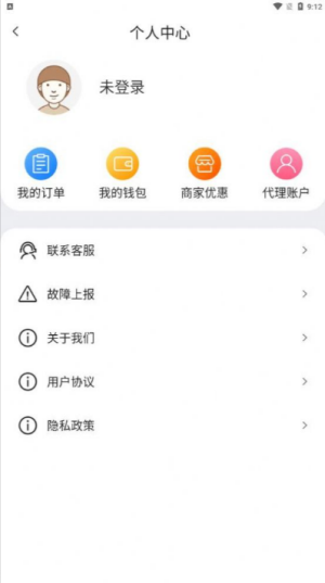 倍小电共享充电宝