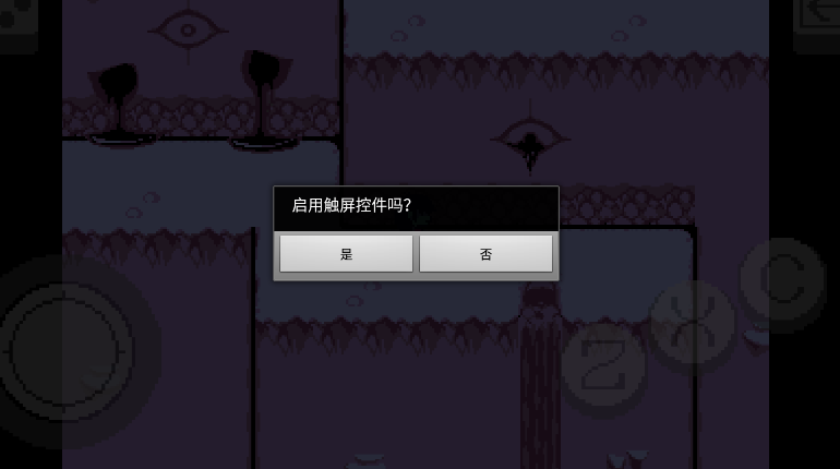 deltarune设置键盘教程