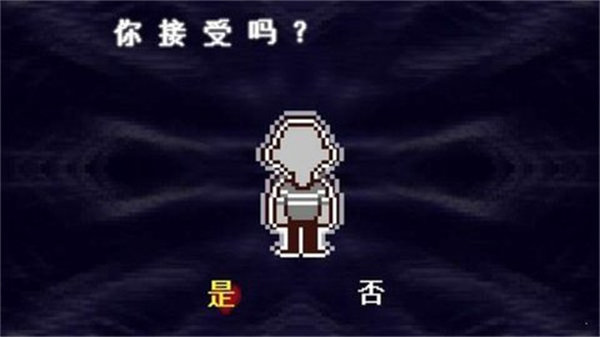 deltarune