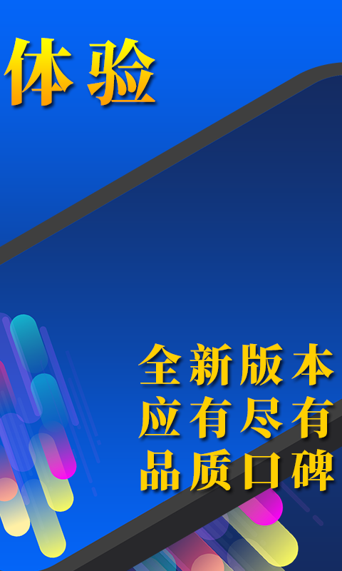 54体育直播