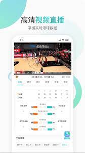 第一直播体育v1.9.1