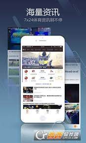 pptv聚力第1体育手机版v7.9