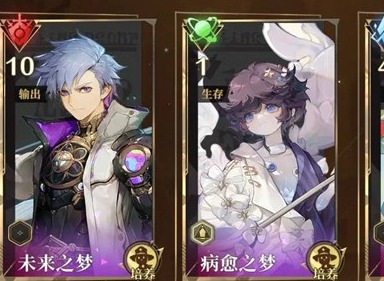 无尽梦回阵容怎么搭配 无尽梦回全部角色高效阵容搭配一览