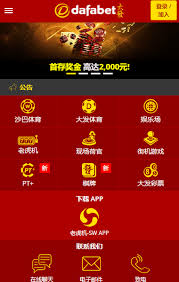 大发体育v1.0