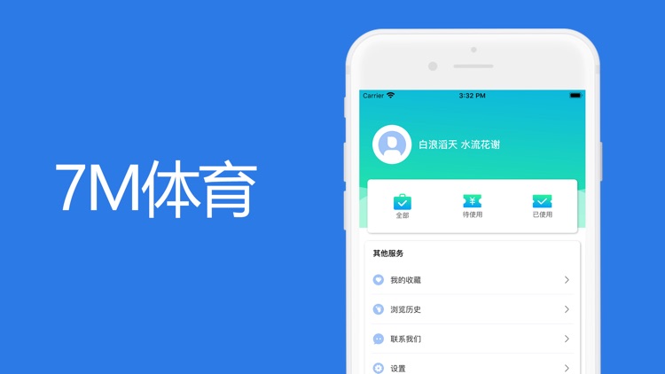 7m体育app