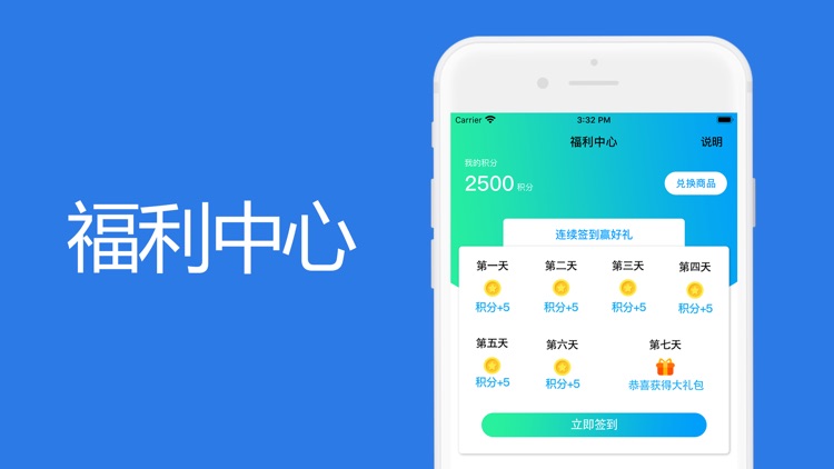 7m体育app