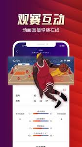 爱赢体育app正式版v1.0.0
