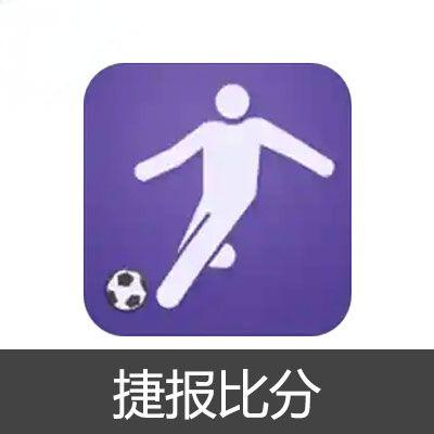 捷报体育app