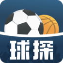 球探体育app最新版本