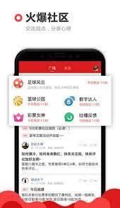 500体育最新版1.1.0
