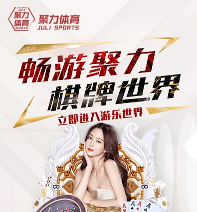 聚力体育旧版