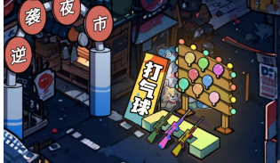 逆转之路总共女主角攻略