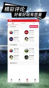 彩猫体育app安卓版v3.4.2