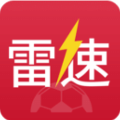 雷速体育8.3.0