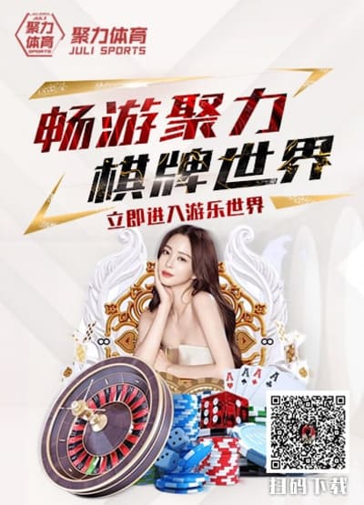 聚力体育视频