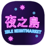 NightMarket