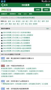 明升体育手机版v1.3.3