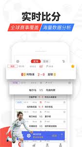 红胜体育app最新版v2.6.5