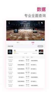 暴风体育app1.9