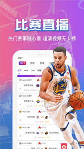jrs看球app最新版v1.8.13
