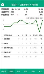 147体育直播app