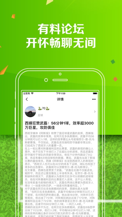全民体育app最新版本