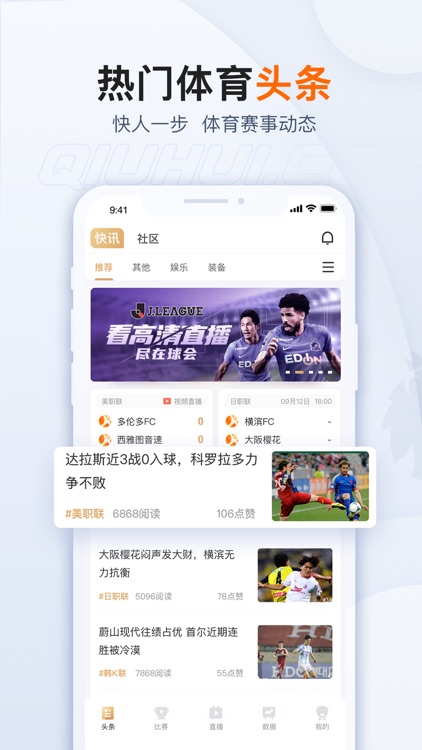 球会体育apk