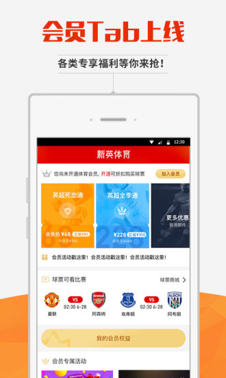 新英体育直播