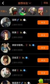 斑马体育v4.1.1