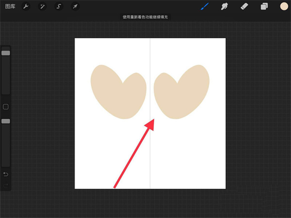 Procreate对称功能怎么用