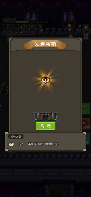 古堡猎人手游怎么玩