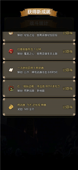 古堡猎人手游怎么玩