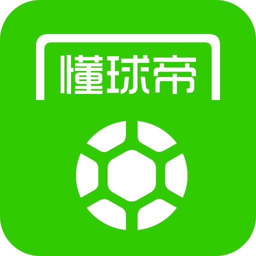 懂球体育app手机版v1.0.0