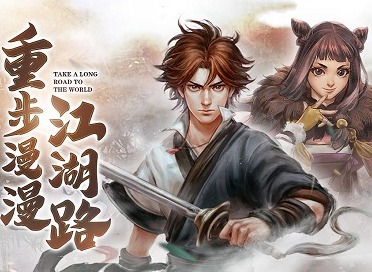 侠客风云传前传手机版存档怎么修改 侠客风云传前传手机版最详细存档修改图文教程
