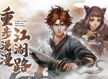 侠客风云传前传手机版属性怎么修改 侠客风云传前传手机版人物属性修改教程
