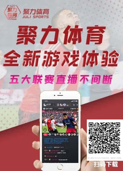 聚力体育wwe