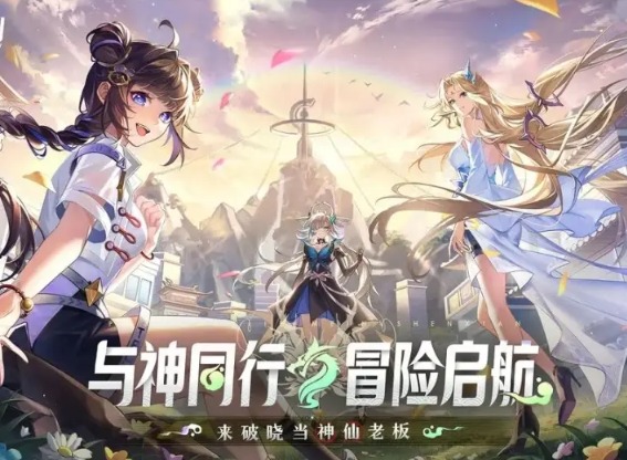 破晓序列隐藏咚咚在哪里 破晓序列隐藏咚咚位置攻略