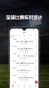 掌球体育最新版v1.1.8.3