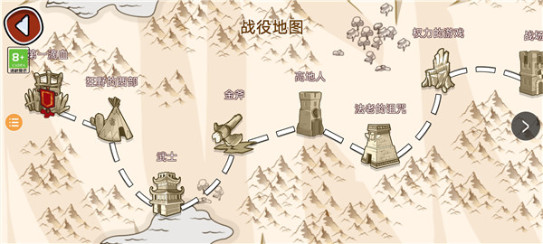 火柴人战争传奇游戏攻略