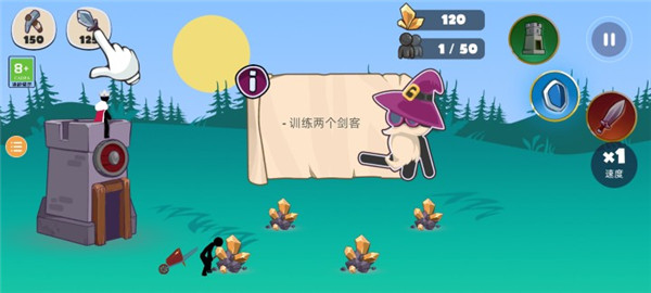 火柴人战争传奇游戏攻略