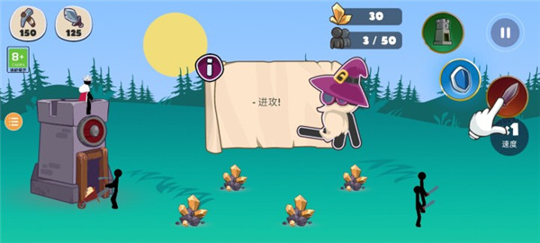 火柴人战争传奇游戏攻略
