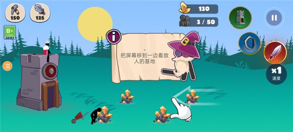 火柴人战争传奇游戏攻略
